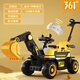 361°兒童電動(dòng)挖掘機可坐人挖土1-3-8歲男孩工程車(chē)寶寶遙控超大玩具車(chē) 雙驅遙控 大電瓶 電臂 推把 音樂(lè ) 遛娃神器 生日周歲禮物