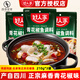 好人家青花椒魚調(diào)料210g四川特產(chǎn)燉魚底料麻辣藤椒魚調(diào)料包水煮魚調(diào)味料 青花椒魚210g*3袋