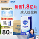 老來(lái)福日用款成人拉拉褲 M碼80片臀圍（80-105cm）老人紙尿褲老年尿不濕