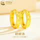 中國黃金（CHINA GOLD）黃金耳釘女碎碎冰金耳環(huán)素金耳圈飾七夕情人節(jié)生日禮物送女友媽媽 刻字/賀卡*足金碎碎冰耳圈【一對】約2.1g