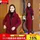 皮爾卡丹冬季加絨加厚時(shí)尚套裝女新款女士減齡燈芯絨外套媽媽裝減齡兩件套 紅色(加絨加厚兩件套) 2XL (建議120-130斤)
