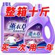 DIHE【大桶十斤】薰衣草洗衣液整箱批發(fā)香味持久留香潔凈去污5-10斤 升級(jí)新款【超大桶】10斤裝