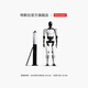 特斯拉（Tesla）官方 Tesla Bot 擺件人形玩偶機器人模型