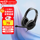 漫步者（EDIFIER） K800頭戴式有線耳機 電腦耳機 手機耳機 超重低音線控帶麥可通話電腦耳麥 辦公教育 網(wǎng)課學習 USB版 黑色