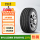 佳通輪胎(Giti)輪胎175/70R14 84T 220V1 原配 新捷達 適配 桑塔納/瑞納