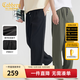 卡賓（CABBEEN）【吸濕速干】夏季薄款直筒褲男2025新款運動(dòng)寬松透氣休閑褲子 煤黑色01 L /175/50