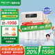 安吉爾【官方直營(yíng)】?jì)羲骷矣弥憋媀6 凈飲機600G流速體驗 廚房RO膜純水機 國家補貼20% 排名前十凈水機 【國家補貼20%】【熱賣(mài)百萬(wàn)+臺】