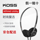 KOSS高斯 KPH40 Utility 頭戴便攜式時(shí)尚青春復(fù)古個(gè)性高保真無損音樂可換線帶線控麥克風(fēng)有線耳機(jī) 隱形黑