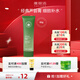 雅麗潔（YALGET）經(jīng)典蘆薈膠軍訓曬后補水保濕凝膠清爽蘆薈膏男女學(xué)生送禮 蘆薈膠40g