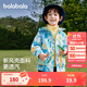 巴拉巴拉童裝兒童外套男童女童2025春裝百搭戶外兩件套上衣潮208125105214