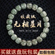 BJYL海南石玉料精雕無(wú)相星月菩提手串男女繞指柔單圈文玩佛珠盤(pán)玩手鏈 無(wú)相星月*10mm款