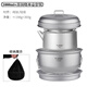 Ti artisan鈦工匠戶(hù)外純鈦蒸鍋湯鍋露營(yíng)炊具帶蒸盤(pán)2.1L鈦套鍋大容量鍋具 2.1L蒸鍋+1000ml燒水壺套裝