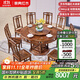 景典 紅木家具 非洲雞翅木（學(xué)名：非洲崖豆木）餐桌圓形中式客廳餐廳圓桌帶轉盤(pán)全實(shí)木 1.5米明式圓餐桌+8餐椅
