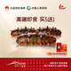 廣參堂 高端即食海參非水煮高營(yíng)養(yǎng)深海底播大連遼刺參品質(zhì)500g6-8頭
