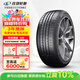 玲瓏輪胎235/50R18 101W 汽車輪胎 玲瓏臻選 UD 適配起亞K5/吉利帝豪GS