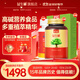 益生堿ESG(可分開發(fā))堿性食物備男女性孕前吃中華堿片易堿備鈣益多調(diào)理 （夫妻3個月套餐)3瓶益生堿+6盒康爸爸+1盒堿膠