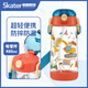 SKATER日本兒童便攜水杯喝水杯吸管學(xué)生孩子夏季水壺學(xué)生杯禮物方便攜帶 挖掘機480ml