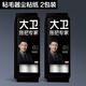 大衛(wèi)粘毛器可撕式滾筒氈滾刷地粘毛沾毛神器加寬卷紙除毛衣服去黏毛刷 22cm 55撕 4卷 粘毛器替換塵粘紙