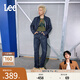 Lee【預售】【張凌赫代言】726標準版型中腰直腳深藍直筒男牛仔褲 深藍色（褲長(cháng)31） 34 (160-170斤可選)