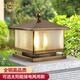 藤源 全銅柱頭燈太陽(yáng)能庭院燈戶外防水別墅大門(mén)柱子燈花園圍墻柱子燈 接電款 直徑25*高27cm