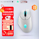 外星人（Alienware）AW620M無線游戲鼠標 雙模有線高端專業(yè)電競鼠標 RGB燈效 26000原生DPI 磁力回彈 人體工學設計