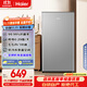 海爾（Haier）93升單門(mén)保鮮小冰箱小戶(hù)型迷你家用租房宿舍辦公室一級能效節能BC-93GHSDE0S9