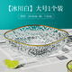 風(fēng)草集水果盤家用客廳茶幾糖果盤擺件高檔零食擺放盤高顏值果盤 冰川白單個(gè)裝