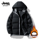 JEEP SPIRIT吉普冬季連帽棉衣男2025新款簡(jiǎn)約百搭加厚保暖棉服戶(hù)外運動(dòng)外套 黑色 XL （建議115-135斤）