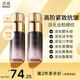 透真（LUCENBASE）羊胎素精華液 提拉緊致抗皺原液 類蛇毒肽淡化細(xì)紋補(bǔ)水保濕護(hù)膚品 【高階抗皺】類蛇毒肽精華40ml