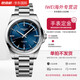浪琴（LONGINES）康卡斯系列手表男 2023新款41mm自動機械鋼帶運動男腕表 L3.830.4.92.6藍盤鋼帶41mm