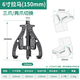 德東三爪拉馬軸承拆卸工具拔卸器拔輪拉碼三抓拉瑪小型拆三角取出專業(yè) 升級黑金剛拉馬6寸（150mm）