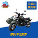 SANTAWORLD盛華駕校/開心學(xué)車/學(xué)摩托/摩托車三輪D本/增駕/交通便利