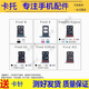 佳維若手機卡托適用于OPPO Find X7 X7ultra X6 X6pro卡槽Find X5  X3  X2 pro X卡套Find N3 N2 N卡拖 Find X卡托【顏色留言備注】