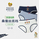 TEENIE WEENIE小熊內(nèi)褲女士秋季透氣短褲棉質(zhì)抗菌中腰女式性感短褲頭禮盒 白格紋+海軍藍(lán)小熊+白小熊各 1條 M