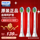 飛利浦（PHILIPS） 電動牙刷頭 適用HX6213HX6223HX6730HX6530齒間呵護(hù)型 HX9013 迷你型 3支