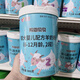美羚羚恩貝貝羊奶粉3鍛配方純羊奶粉1鍛2鍛800g罐裝新日期實(shí)體店發(fā)貨 2鍛800克