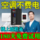 節(jié)電器省電王2025款省電器節(jié)能王智能大功率家用商用電表節(jié)能神器 節(jié)電率【高達80%】
