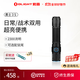 OLIGHT傲雷勇士3S【騰訊三角洲同款】戶外強(qiáng)光手電超長續(xù)航露營戰(zhàn)術(shù)手電 黑色 21700
