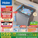 海爾（Haier）波輪洗衣機(jī)全自動(dòng)13公斤超大容量家用XQB130-BZ53D直驅(qū)變頻一級(jí)能效京東自營(yíng)家電國(guó)家補(bǔ)貼以舊換新
