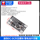 鋰電池升壓 迷你DC-DC升壓模塊 3.7V轉12V支持5V/8V/9V/12V輸出 迷你DC-DC升壓模塊 鋰電池升壓板