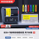 精臣B3S/B4線(xiàn)纜智能標簽打印機 通信機房線(xiàn)纜電信光纖尾纖標識藍牙手持刀型網(wǎng)線(xiàn)布線(xiàn)便攜式不干膠熱敏 【套餐】B3S+7卷單排線(xiàn)纜【含送2卷】+送包