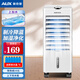 奧克斯（AUX） 奧克斯空調扇家用小型冷風機制冷神器宿舍冷風扇加濕冷氣可移動 白色上下加水機械款