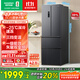 容聲331升法式多門(mén)四開(kāi)門(mén)電冰箱小戶(hù)型家用一級能效風(fēng)冷無(wú)霜變頻節能超薄BCD-331WD11MP家電國家補貼