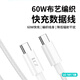 聆創(chuàng  )者正品雙頭Type-C數據線(xiàn)60W超級快充編織c-to-c華為筆記本電腦充電線(xiàn)適用華為榮耀蘋(píng)果16/15小米車(chē)載 LC-161【編織雙type-c口】1米長(cháng)