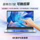 系能【2025官方補貼英特爾i7級+酷睿i7獨顯】筆記本電腦4K級游戲觸摸屏指紋解鎖商務(wù)辦公設(shè)計ai學(xué)生 英特爾i7級+【觸摸4K級高清屏】+超性能本 32G超速運行+2TB超大固態(tài)+豪華禮品