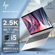 惠普（HP）星Book Pro16 可選酷睿 Ultra處理器 16英寸學(xué)生學(xué)習(xí)男女網(wǎng)課商務(wù)辦公輕薄便攜筆記本電腦 i5-13500H丨UMA集成顯卡丨16G內(nèi)存 1TB高速固態(tài) 官方標(biāo)配