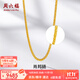 周六福（ZLF）  黃金項鏈男女款足金999金項鏈肖邦鏈 計價(jià) 40+5cm尾鏈 - 8.44g 單件