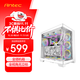 安鈦克（Antec） C8白 海景房機箱全視臺式主機游戲玻璃Type-C 支持16CM風(fēng)扇 40系顯卡 顯卡專(zhuān)屬風(fēng)道 360mm水冷
