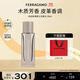 菲拉格慕（Ferragamo）卓遠革調男士香水30ml 木質(zhì)芳香皮革調 持久留香 節日禮物