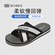 寶人拖鞋男士夏季新品交叉帶涼時(shí)尚外穿舒適瑜伽墊平底一字拖 白色 41